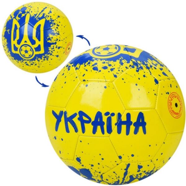 Мяч футбольний Україна EN 3330 Ціна (цена) 207.30грн. | придбати  купити (купить) Мяч футбольний Україна EN 3330 доставка по Украине, купить книгу, детские игрушки, компакт диски 0