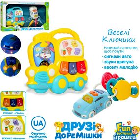 ИД Набір ігровий FT 0027 піаніно, машинка, брелок, 2 кольори, муз ИД Набір ігровий FT 0027 піаніно, машинка, брелок, 2 кольори, муз