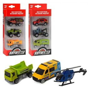 Набір машинок металеві 3 штуки 3 види AS-1942