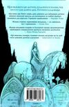 книга кладовища ілюстрації кріса рідделла Ціна (цена) 405.10грн. | придбати  купити (купить) книга кладовища ілюстрації кріса рідделла доставка по Украине, купить книгу, детские игрушки, компакт диски 4