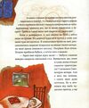 різдво книга в якій сховалася душа Ціна (цена) 292.00грн. | придбати  купити (купить) різдво книга в якій сховалася душа доставка по Украине, купить книгу, детские игрушки, компакт диски 2