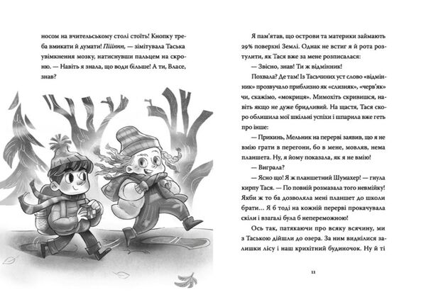 різдвяний бука Ціна (цена) 187.00грн. | придбати  купити (купить) різдвяний бука доставка по Украине, купить книгу, детские игрушки, компакт диски 5