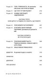 Це ок якщо ви не ок як пережити горе і втрату Ціна (цена) 236.21грн. | придбати  купити (купить) Це ок якщо ви не ок як пережити горе і втрату доставка по Украине, купить книгу, детские игрушки, компакт диски 3