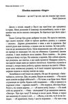 світло семи днів роман Ціна (цена) 201.50грн. | придбати  купити (купить) світло семи днів роман доставка по Украине, купить книгу, детские игрушки, компакт диски 6