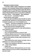 Бріджертони Герцог і я Ціна (цена) 325.00грн. | придбати  купити (купить) Бріджертони Герцог і я доставка по Украине, купить книгу, детские игрушки, компакт диски 3