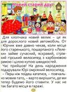 казки та оповідання великими літерами синя Ціна (цена) 193.10грн. | придбати  купити (купить) казки та оповідання великими літерами синя доставка по Украине, купить книгу, детские игрушки, компакт диски 1