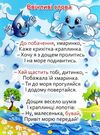 казки та оповідання великими літерами червона Ціна (цена) 161.60грн. | придбати  купити (купить) казки та оповідання великими літерами червона доставка по Украине, купить книгу, детские игрушки, компакт диски 5