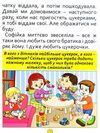 казки та оповідання великими літерами червона Ціна (цена) 161.60грн. | придбати  купити (купить) казки та оповідання великими літерами червона доставка по Украине, купить книгу, детские игрушки, компакт диски 3