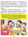 казки та оповідання великими літерами червона Ціна (цена) 181.60грн. | придбати  купити (купить) казки та оповідання великими літерами червона доставка по Украине, купить книгу, детские игрушки, компакт диски 3