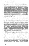 Система ФБР Кодекс досконалості наймогутнішого відомства США Ціна (цена) 322.34грн. | придбати  купити (купить) Система ФБР Кодекс досконалості наймогутнішого відомства США доставка по Украине, купить книгу, детские игрушки, компакт диски 3