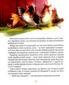 Різдвяні справи детектива Жерара Ціна (цена) 270.70грн. | придбати  купити (купить) Різдвяні справи детектива Жерара доставка по Украине, купить книгу, детские игрушки, компакт диски 3
