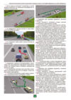 ПДР 2024 в ілюстраціях стан вітрина Ціна (цена) 204.80грн. | придбати  купити (купить) ПДР 2024 в ілюстраціях стан вітрина доставка по Украине, купить книгу, детские игрушки, компакт диски 2