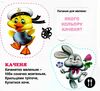 картонки хто це 33 віконця формат в6 Ціна (цена) 112.10грн. | придбати  купити (купить) картонки хто це 33 віконця формат в6 доставка по Украине, купить книгу, детские игрушки, компакт диски 1