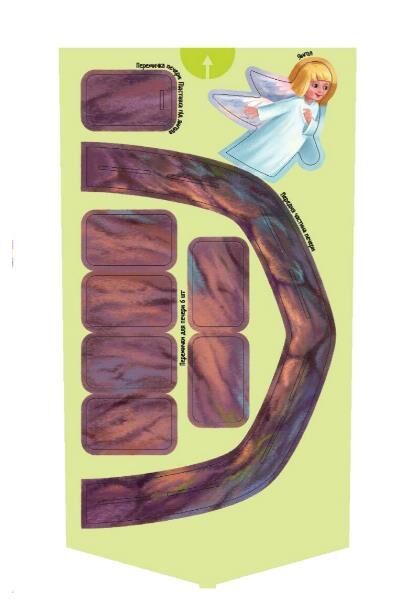 Велика ігрова енциклопедія Різдво Ціна (цена) 372.70грн. | придбати  купити (купить) Велика ігрова енциклопедія Різдво доставка по Украине, купить книгу, детские игрушки, компакт диски 9