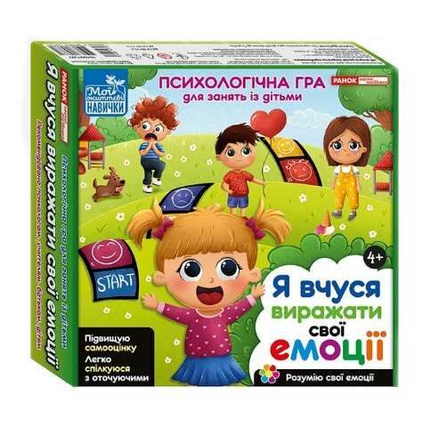 психологічна гра я вчуся виражати свої емоції Ціна (цена) 305.80грн. | придбати  купити (купить) психологічна гра я вчуся виражати свої емоції доставка по Украине, купить книгу, детские игрушки, компакт диски 0