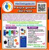 психологічна гра я вчуся долати свій страх Ціна (цена) 271.48грн. | придбати  купити (купить) психологічна гра я вчуся долати свій страх доставка по Украине, купить книгу, детские игрушки, компакт диски 4