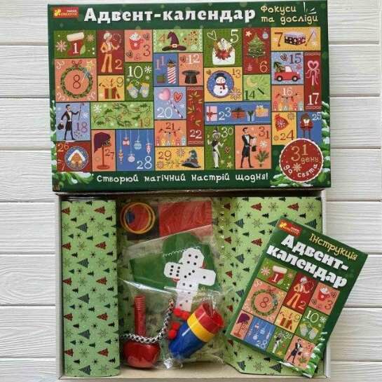 адвент-календар фокуси та досліди Ціна (цена) 550.00грн. | придбати  купити (купить) адвент-календар фокуси та досліди доставка по Украине, купить книгу, детские игрушки, компакт диски 2