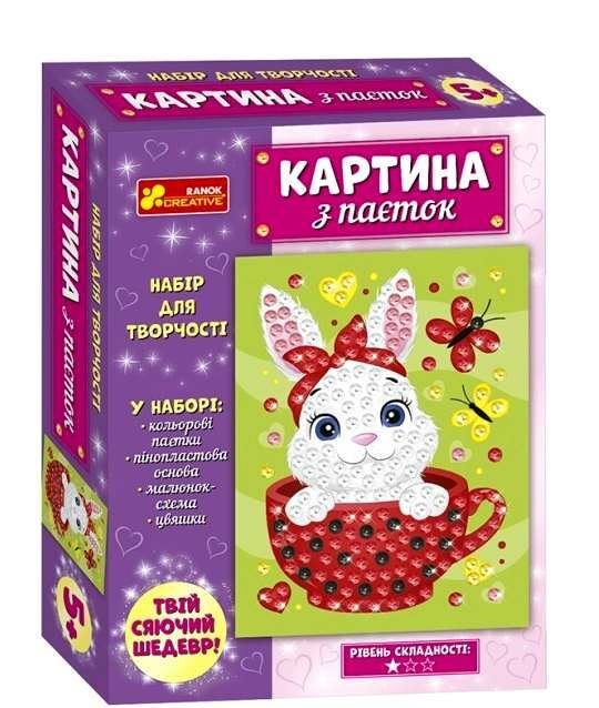 Картина з паєток Зайченя Ціна (цена) 74.60грн. | придбати  купити (купить) Картина з паєток Зайченя доставка по Украине, купить книгу, детские игрушки, компакт диски 0