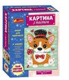 Картина з паєток Песик Ціна (цена) 74.60грн. | придбати  купити (купить) Картина з паєток Песик доставка по Украине, купить книгу, детские игрушки, компакт диски 0