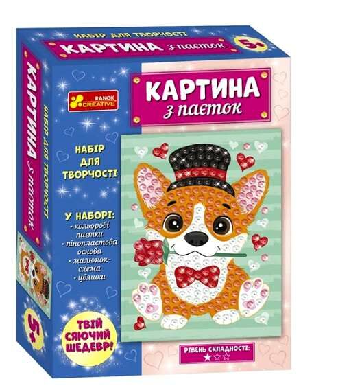 Картина з паєток Песик Ціна (цена) 74.60грн. | придбати  купити (купить) Картина з паєток Песик доставка по Украине, купить книгу, детские игрушки, компакт диски 0