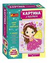 Картина з паєток Фея Ціна (цена) 74.60грн. | придбати  купити (купить) Картина з паєток Фея доставка по Украине, купить книгу, детские игрушки, компакт диски 0