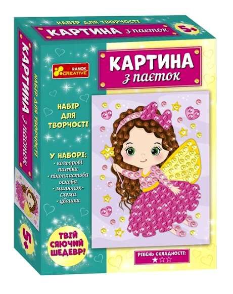 Картина з паєток Фея Ціна (цена) 89.10грн. | придбати  купити (купить) Картина з паєток Фея доставка по Украине, купить книгу, детские игрушки, компакт диски 0