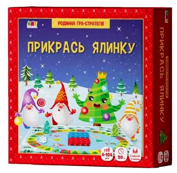 прикрась ялинку родинна гра-стратегія Ціна (цена) 264.00грн. | придбати  купити (купить) прикрась ялинку родинна гра-стратегія доставка по Украине, купить книгу, детские игрушки, компакт диски 0