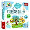 настільна гра пори року АБВГДейка Trefl 02157 Ціна (цена) 246.60грн. | придбати  купити (купить) настільна гра пори року АБВГДейка Trefl 02157 доставка по Украине, купить книгу, детские игрушки, компакт диски 0