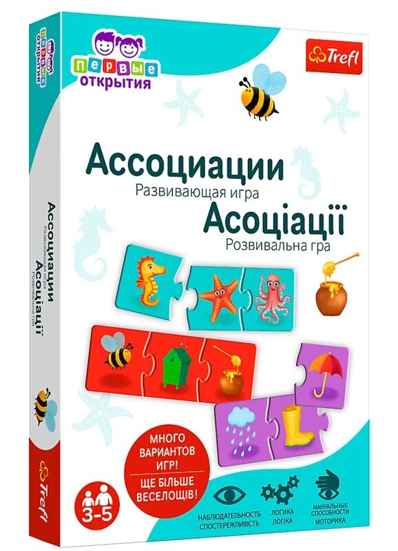 настільна гра асоціації перші відкриття Trefl 02161 Ціна (цена) 248.60грн. | придбати  купити (купить) настільна гра асоціації перші відкриття Trefl 02161 доставка по Украине, купить книгу, детские игрушки, компакт диски 0