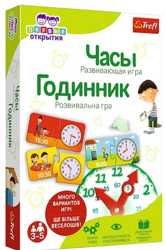 настільна гра годинник перші відкриття Trefl 02163 Ціна (цена) 246.60грн. | придбати  купити (купить) настільна гра годинник перші відкриття Trefl 02163 доставка по Украине, купить книгу, детские игрушки, компакт диски 0