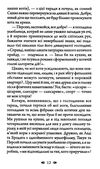 белла донна жіночий детектив із львівською душею  Уточнюйте  строки доставки (2-5 діб) Ціна (цена) 240.40грн. | придбати  купити (купить) белла донна жіночий детектив із львівською душею  Уточнюйте  строки доставки (2-5 діб) доставка по Украине, купить книгу, детские игрушки, компакт диски 3