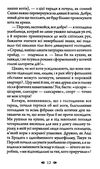 белла донна жіночий детектив із львівською душею Ціна (цена) 257.00грн. | придбати  купити (купить) белла донна жіночий детектив із львівською душею доставка по Украине, купить книгу, детские игрушки, компакт диски 3