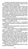 орлиний вогнецвіт Ціна (цена) 153.70грн. | придбати  купити (купить) орлиний вогнецвіт доставка по Украине, купить книгу, детские игрушки, компакт диски 3