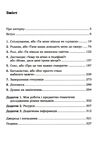 5 життєвих,які треба розв'язати всім парам Ціна (цена) 227.60грн. | придбати  купити (купить) 5 життєвих,які треба розв'язати всім парам доставка по Украине, купить книгу, детские игрушки, компакт диски 2