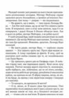 крісті свідок обвинувачування та інші історії Ціна (цена) 246.40грн. | придбати  купити (купить) крісті свідок обвинувачування та інші історії доставка по Украине, купить книгу, детские игрушки, компакт диски 4