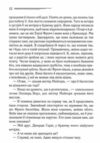 крісті свідок обвинувачування та інші історії Ціна (цена) 246.40грн. | придбати  купити (купить) крісті свідок обвинувачування та інші історії доставка по Украине, купить книгу, детские игрушки, компакт диски 5