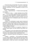 крісті свідок обвинувачування та інші історії Ціна (цена) 246.40грн. | придбати  купити (купить) крісті свідок обвинувачування та інші історії доставка по Украине, купить книгу, детские игрушки, компакт диски 6