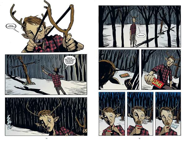 ласун книга 1  комікс Ціна (цена) 473.46грн. | придбати  купити (купить) ласун книга 1  комікс доставка по Украине, купить книгу, детские игрушки, компакт диски 3