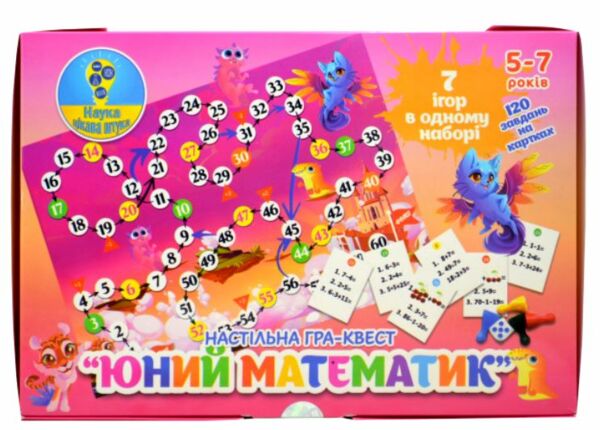 гра - квест юний математик 5 + Ціна (цена) 88.50грн. | придбати  купити (купить) гра - квест юний математик 5 + доставка по Украине, купить книгу, детские игрушки, компакт диски 0