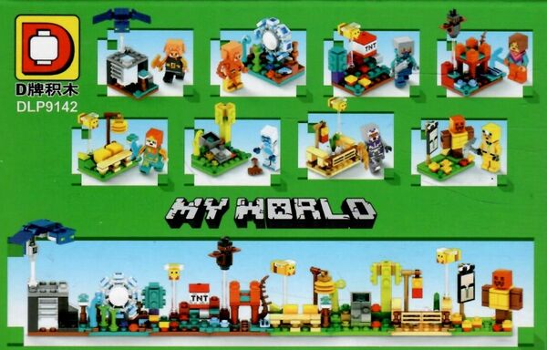 конструктор My World DLP 9142 Ціна (цена) 56.00грн. | придбати  купити (купить) конструктор My World DLP 9142 доставка по Украине, купить книгу, детские игрушки, компакт диски 1