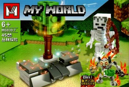 конструктор My World MG 830