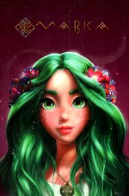 щоденник мавки літо  м'яка обкладинка щоденник мавки літо  м'яка обкладинка