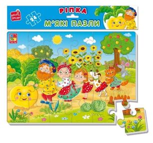 пазли мякі Ріпка формат А4 vt1102-28