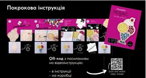 набір для творчості МА5004 Мозаїчний мікс: білий, бірюзовий, фіолетовий Mosaaro Ціна (цена) 150.90грн. | придбати  купити (купить) набір для творчості МА5004 Мозаїчний мікс: білий, бірюзовий, фіолетовий Mosaaro доставка по Украине, купить книгу, детские игрушки, компакт диски 1