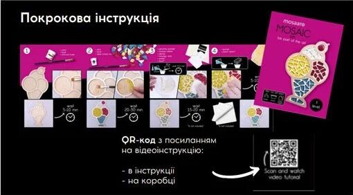 набір для творчості Мозаїчний мікс зелений жовтий фіолетовий МА5002 Ціна (цена) 150.90грн. | придбати  купити (купить) набір для творчості Мозаїчний мікс зелений жовтий фіолетовий МА5002 доставка по Украине, купить книгу, детские игрушки, компакт диски 1