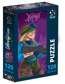 пазли 120 елементів DT100-19 Харків "De.tail"