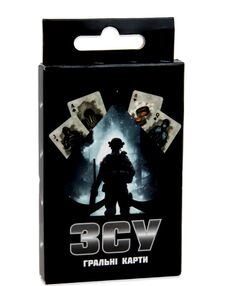 гра карткова 30789 ЗСУ  30789