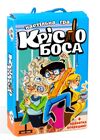 гра настільна крісло боса розважальна  30387 Ціна (цена) 127.80грн. | придбати  купити (купить) гра настільна крісло боса розважальна  30387 доставка по Украине, купить книгу, детские игрушки, компакт диски 0