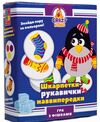 гра настільна з фішками vt8025-05 шкарпетки-рукавички crazy koko Ціна (цена) 102.40грн. | придбати  купити (купить) гра настільна з фішками vt8025-05 шкарпетки-рукавички crazy koko доставка по Украине, купить книгу, детские игрушки, компакт диски 0