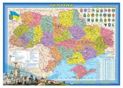 карта україни адміністративний поділ М 1:2 400 000 папір ламінація 65*45 карта україни адміністративний поділ М 1:2 400 000 папір ламінація 65*45